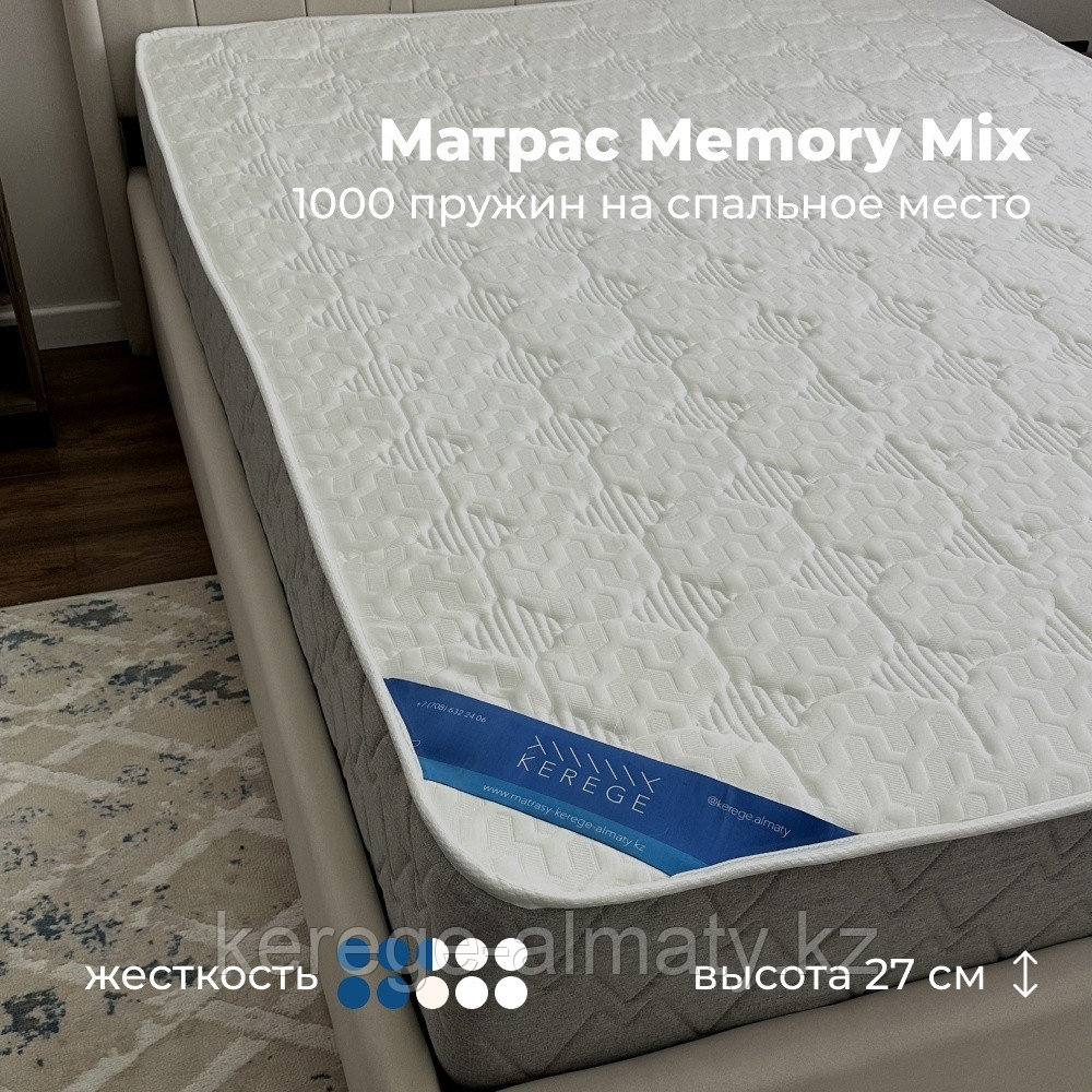 Матрас Kerege Memory Mix, 95x200x27 см