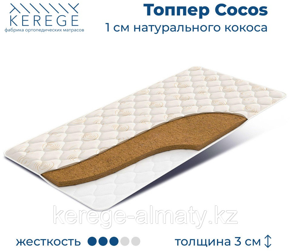 Топпер Kerege Кокосовая койра, 140x200x3 см