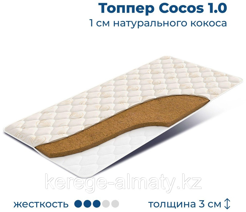 Топпер Кокос, 140x200x3 см