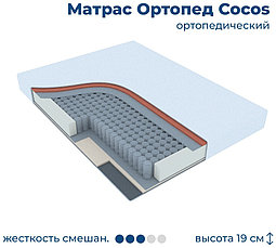 Матрас Ортопед Cocos, 130x190x19 см, фото 4