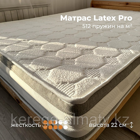 Матрас Kerege Latex Pro, 90x200x22 см, фото 1