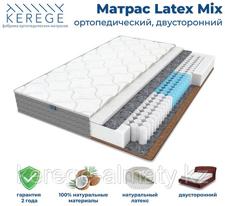 Матрас Kerege Latex Mix, 175x195x20 см, фото 1