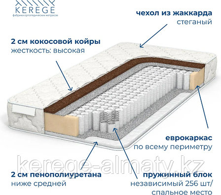 Матрас Kerege Soft Mix, 190x190x20 см, фото 2