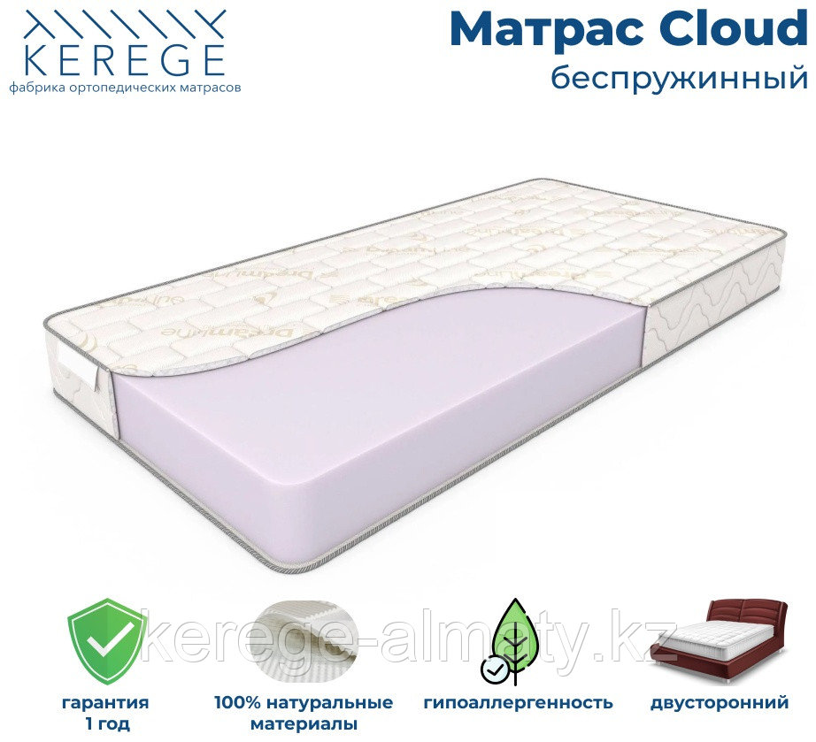 Матрас Kerege Cloud , 80x200x18 см