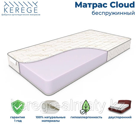 Матрас Kerege Cloud , 80x200x18 см, фото 1