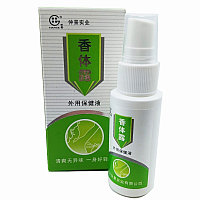 Спрей от потливости и неприятного запаха "Зеленая свежесть", (40 мл)