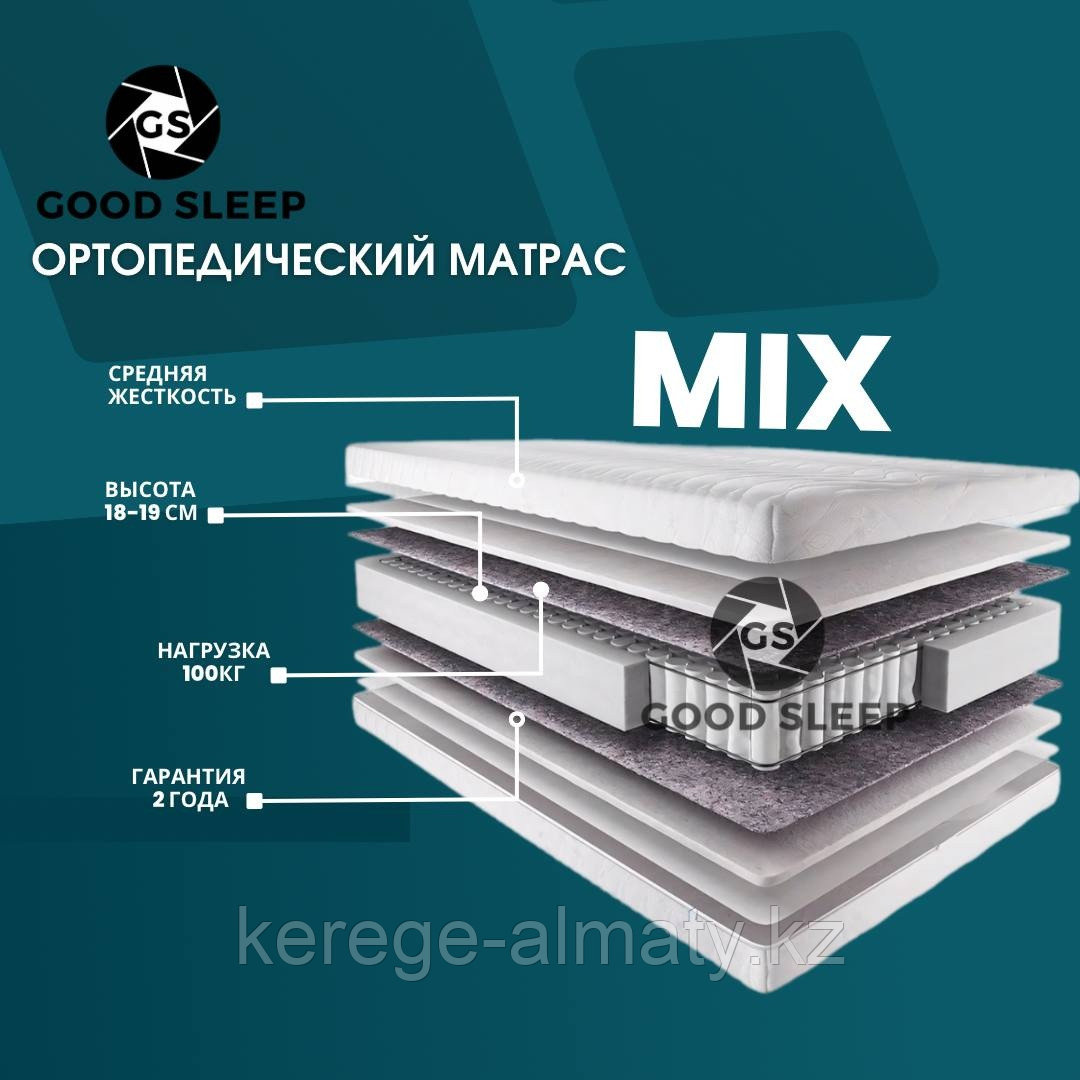 Матрас GOOD SLEEP Mix, 100x170x20 см