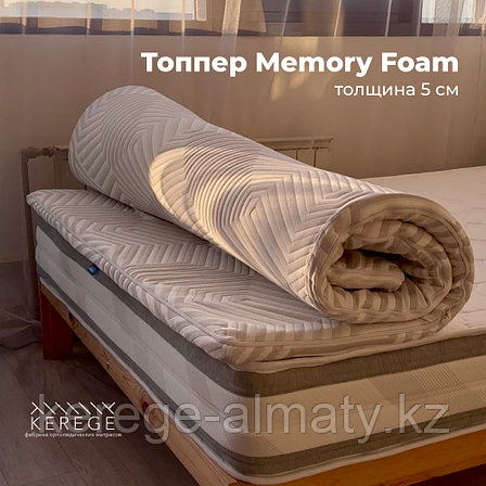 Топпер Kerege Memory Foam, 90x200x5 см, фото 1