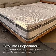 Топпер Kerege Memory Foam, 120x200x5 см, фото 5