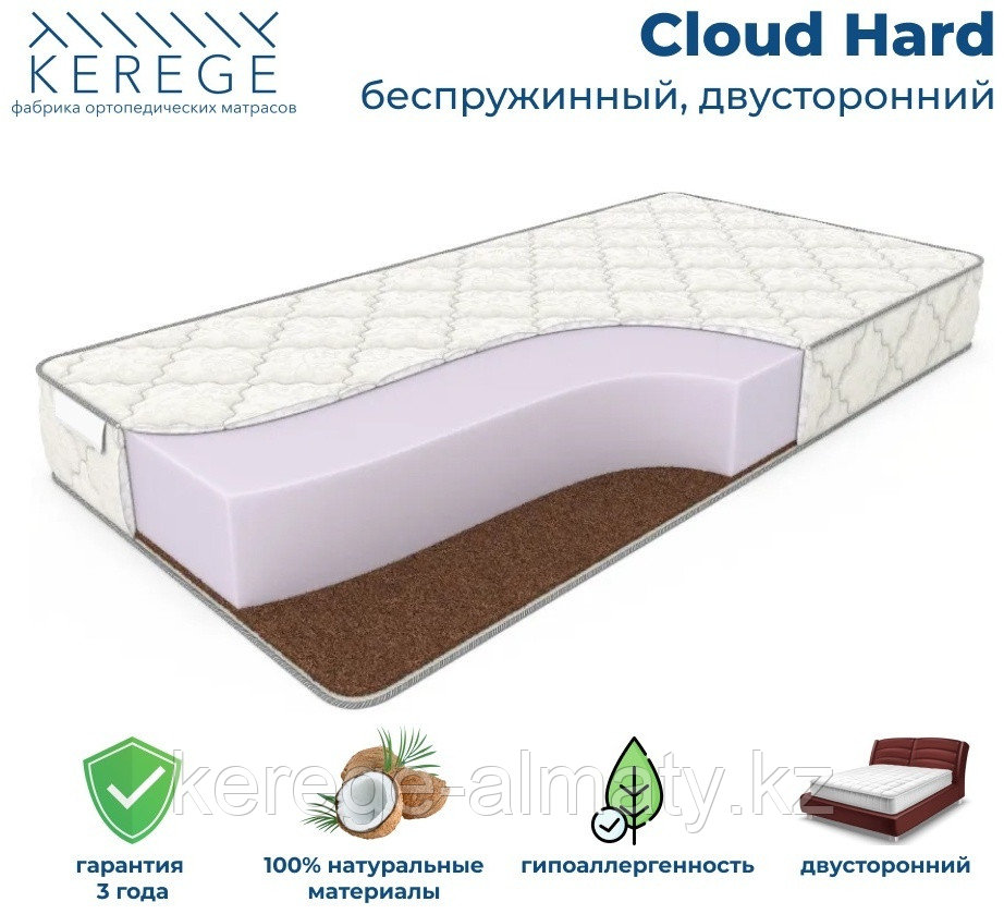 Матрас Kerege Cloud Hard, 160x200x19 см