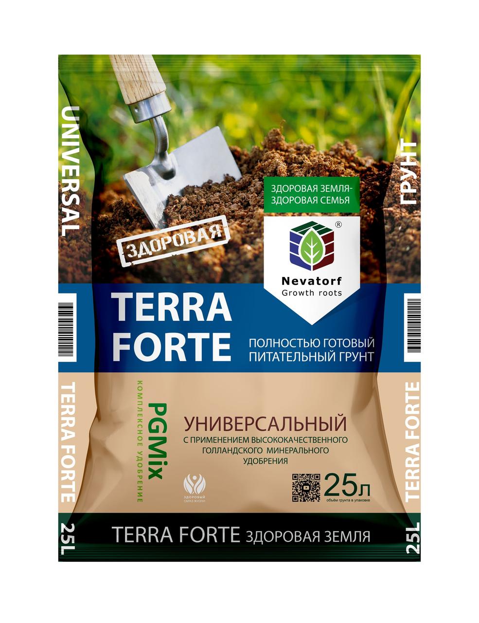 Здоровая земля 50 л Terra Forte, фото 1