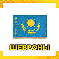 Изготовление шевронов, нашивок на липучке