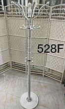 Вешалка металлическая напольная 528 Белый