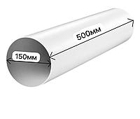 Канал круглый для вентиляции из ПВХ D150/0,5m (3005)
