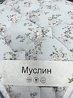 Одеяло Муслин, всесезонное 150х210, чехол: 100% хлопок (осень-зима)