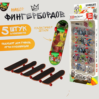 Bb502 Фингер скейт 5шт + 2 рем. комплекта 28х11см