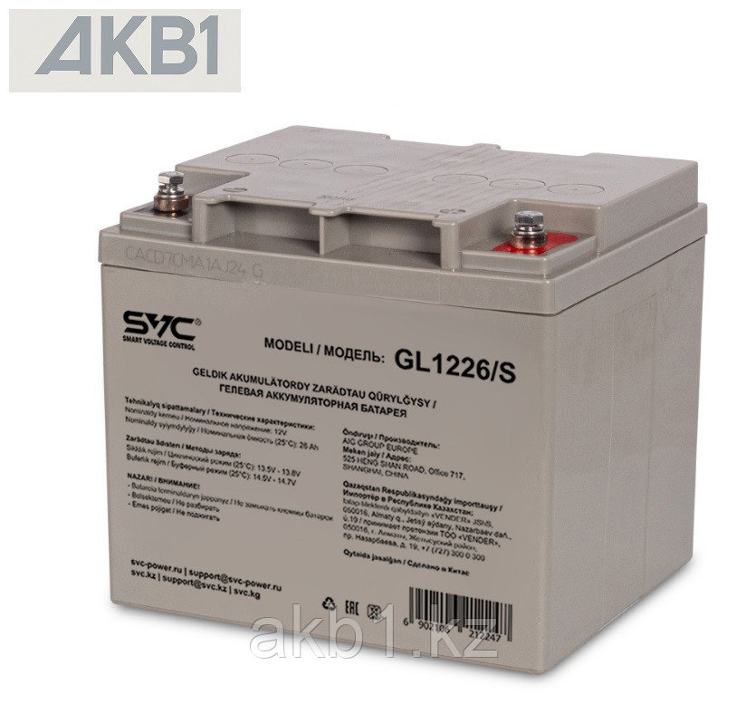 Аккумуляторная батарея SVC GL1226/S ( 12В 26 Ач | ШхГхВ, мм, 166х126х180 | Масса (± 3%), 8.15кг ), фото 1