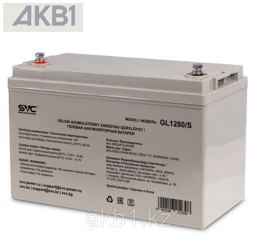 Аккумуляторная батарея SVC GL1280/S ( 12В 80 Ач | ШхГхВ, мм,  330х171х220 | Масса (± 3%), 25 кг ), фото 1