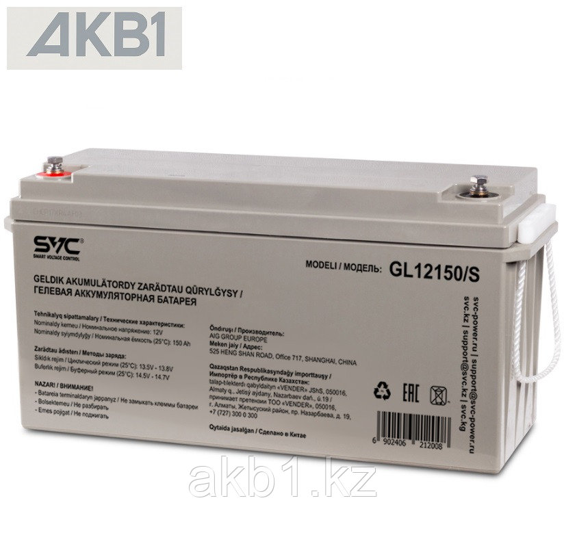 Аккумуляторная батарея SVC GL12150/S ( 12В 150 Ач | ШхГхВ, мм, 485х172х242 | Масса (± 3%), 44.5 кг ), фото 1