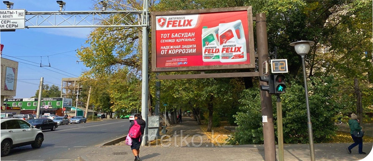 Ситиборд: Сейфуллина - Шолохова, северо-восток, фото 1