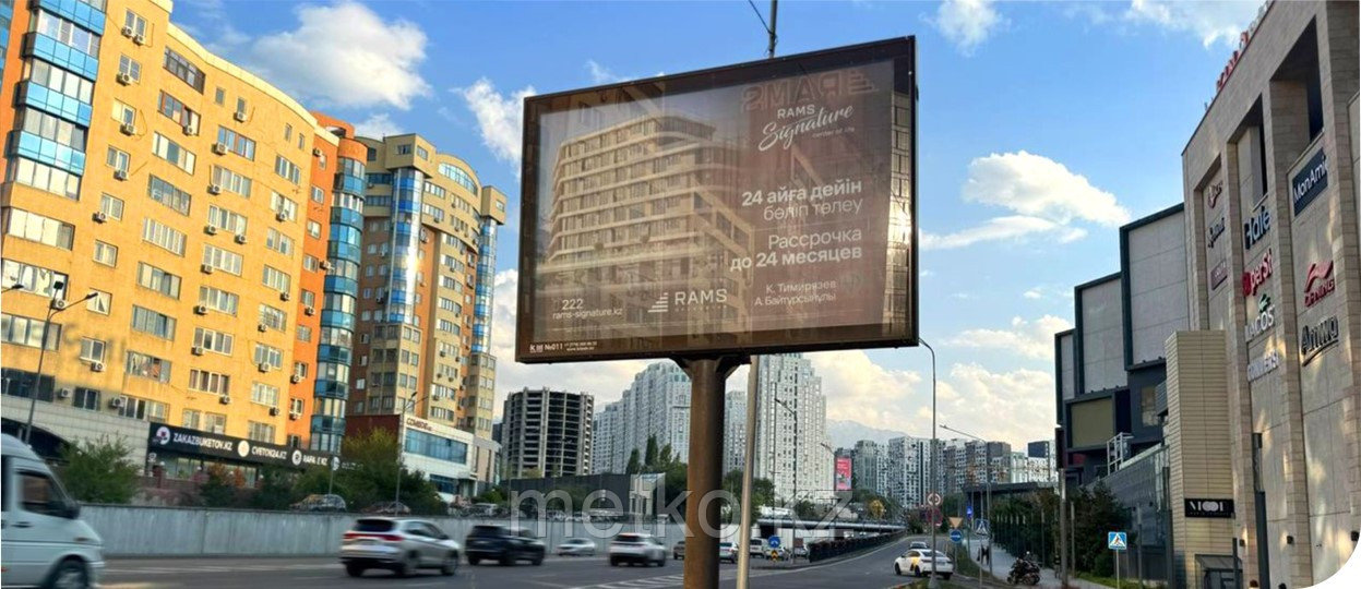 Ситиборд: Сейфуллина севернее Тимирязева, запад, фото 1