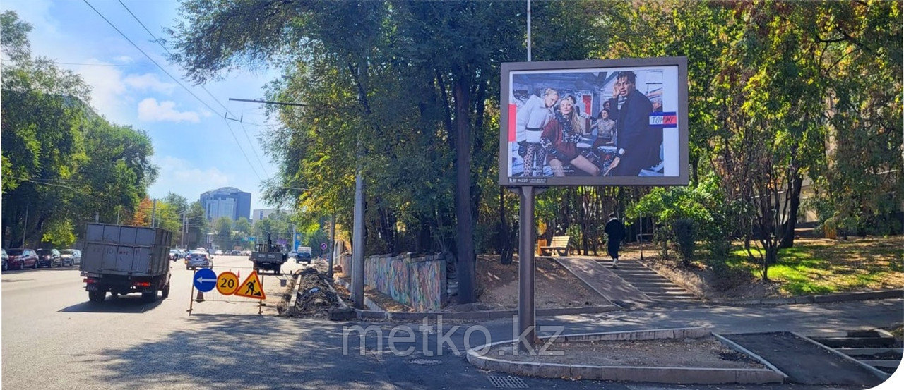 Ситиборд: Сейфуллина - южнее Абая, восток, фото 1