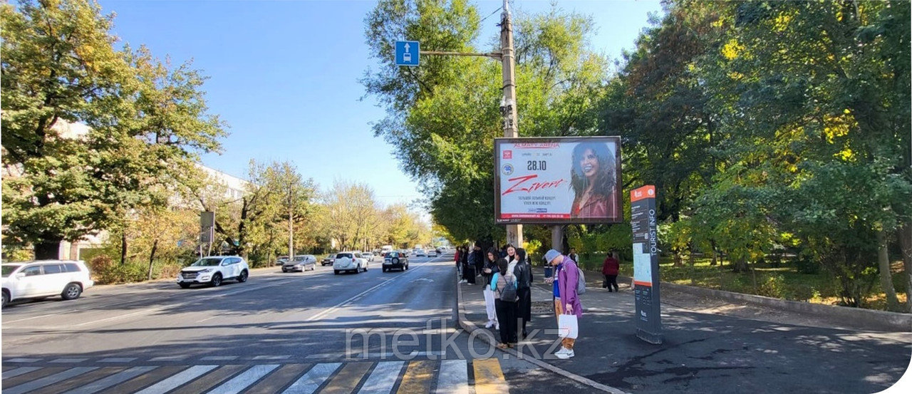 Ситиборд: Толе би - Сейфуллина, юго-восток, фото 1