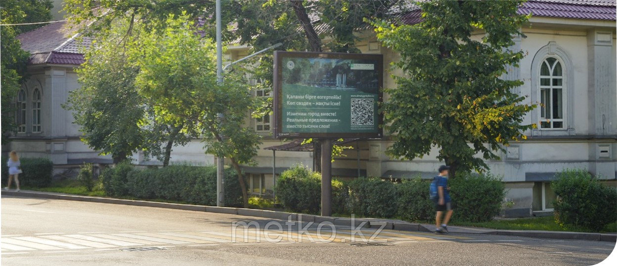 Ситиборд: Толе би - Достык, северо-запад, фото 1