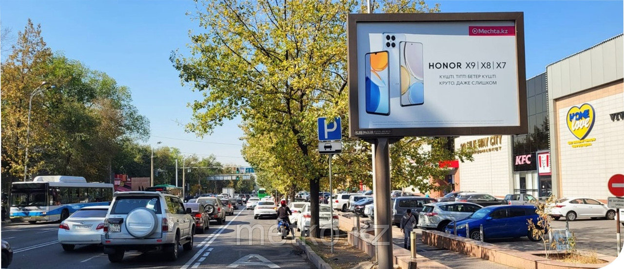 Ситиборд: Толе би - Чайковского, северо-запад, фото 1