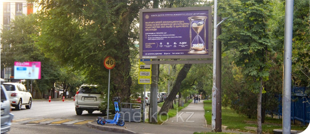 Ситиборд: Шевченко-Наурызбай батыра, северо-запад, фото 1