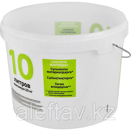 Ведро круглое из пищевого пластика Jet 56-5L, фото 2