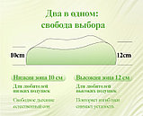 Подушка из латекса с Анионами, анатомическая, Whieda, 2шт, фото 4