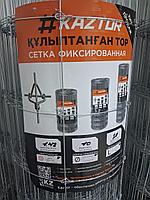 Шарнирная сетка фиксированная узловая 1.42*50 м