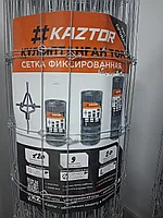 Шарнирная сетка фиксированная узловая 1.2х50 м