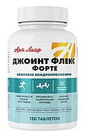 Джоинт Флекс Форте - полноценное питание суставов, Арт Лайф, 120таб.