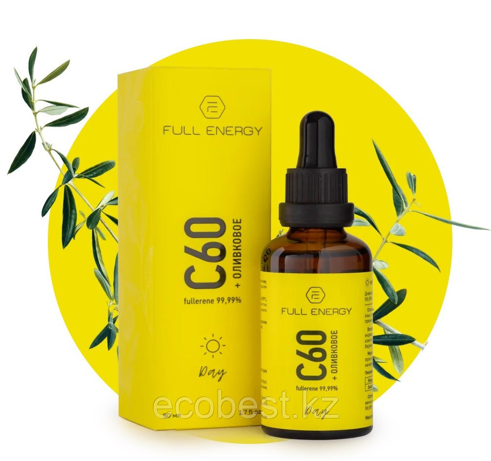 Day - Фуллерен С60 с оливковым маслом, 50мл, Full Energy, фото 1