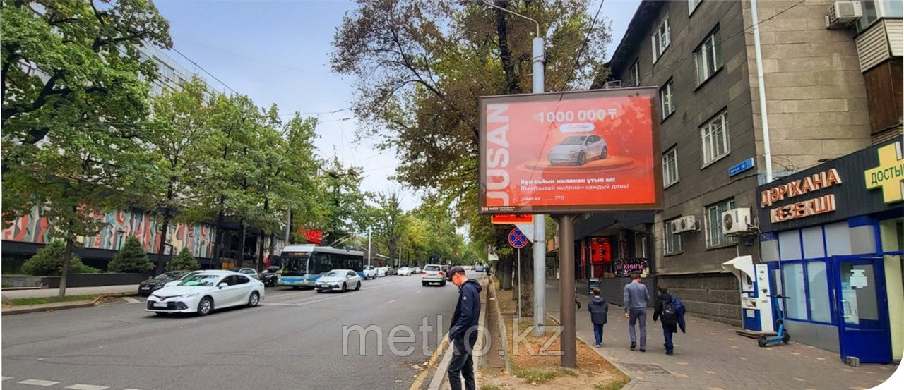 Ситиборд: Достык - Кабанбай батыра, юго-запад, фото 1