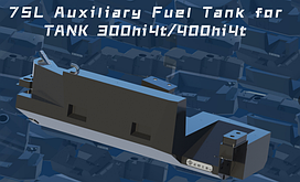 Дополнительный топливный бак 75 литров для Tank 300 / 400 гибрид 2021+ Танк резервный бак топливный насос