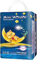Подгузники MiniWinnie L синий