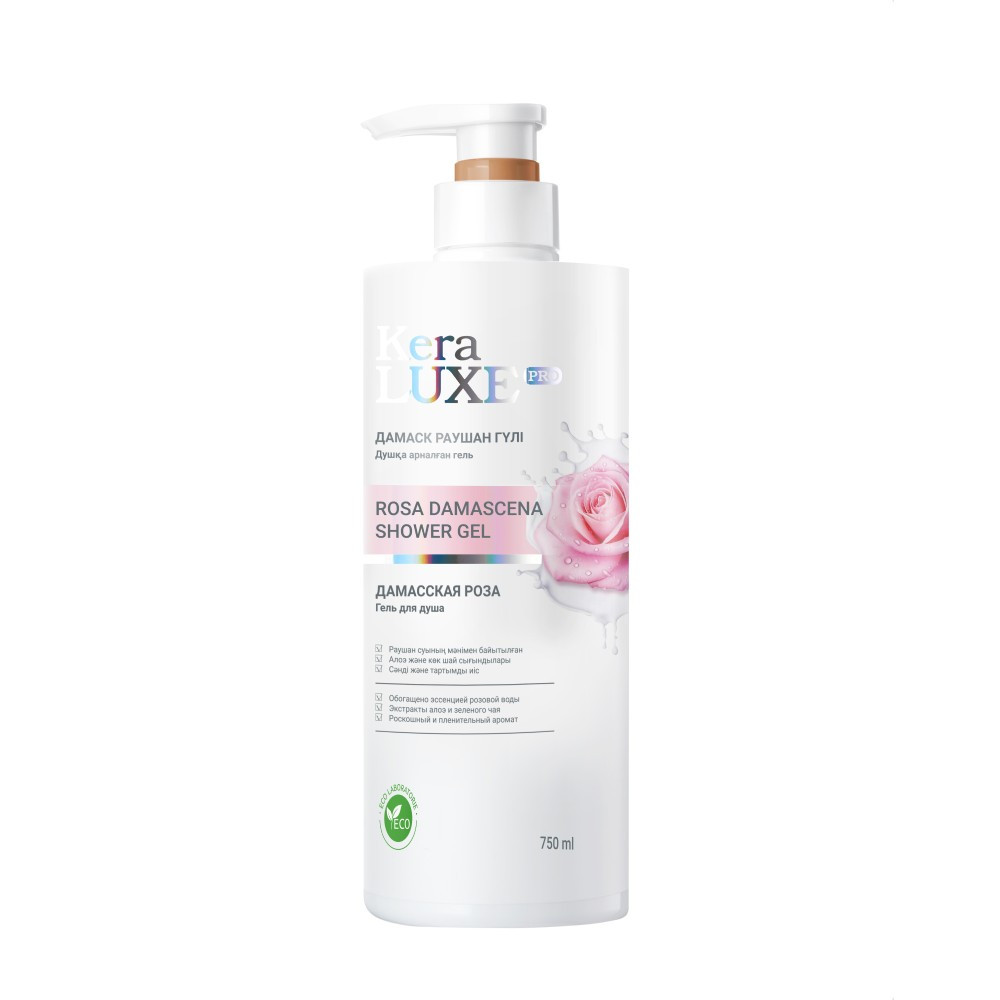 KERA LUXE Pro Гель для душа Rosa Damascena Shower Gel Дамасская Роза 750 мл, фото 1