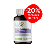 Аюрведические травяные таблетки «ВедаЛакс»: для ЖКТ, 60 таблеток