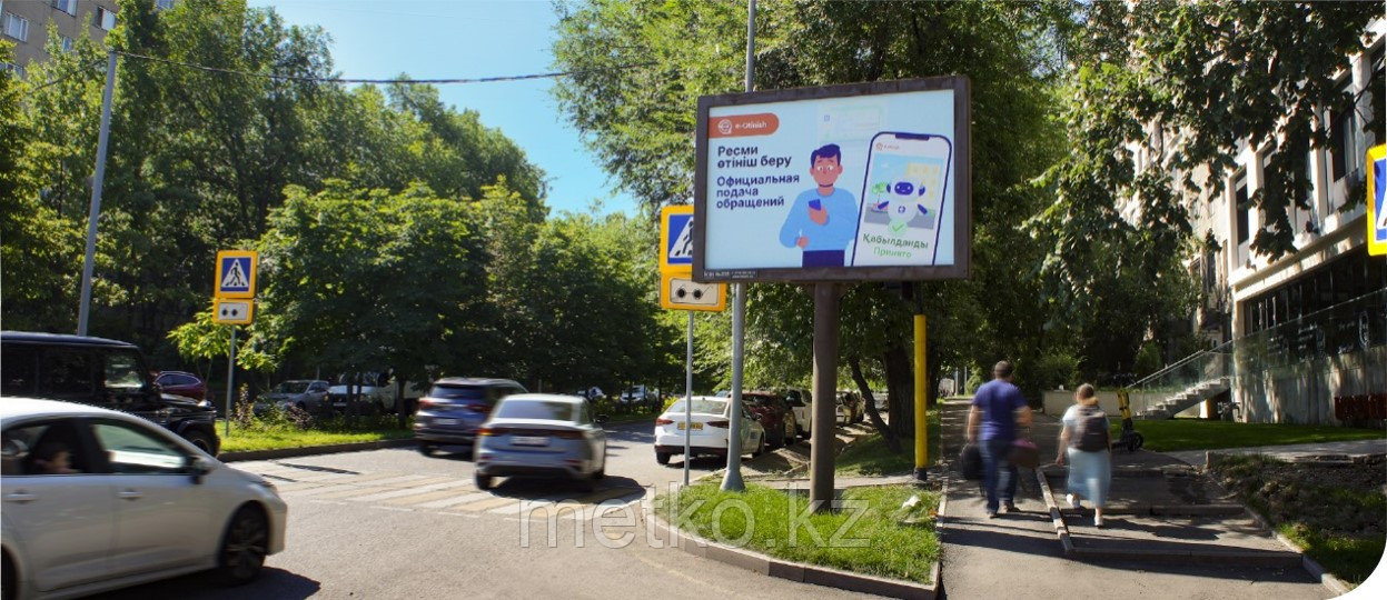 Ситиборд: Жарокова - Дунаевского, юго-запад, фото 1