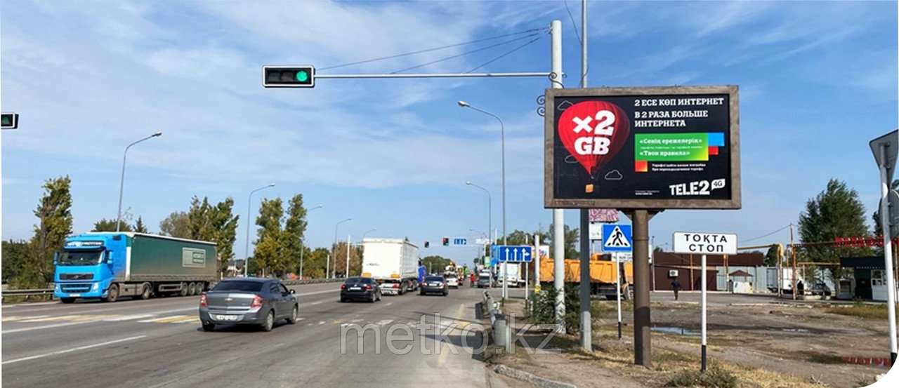 Ситиборд: Капчагайская трасса - Магнум, фото 1