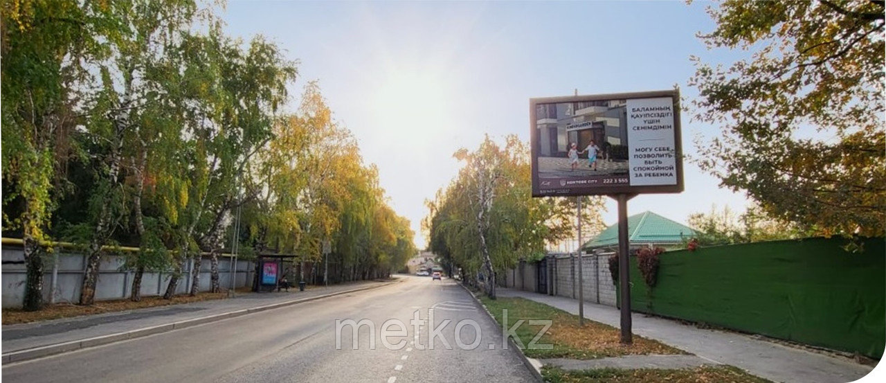 Ситиборд: Аскарова восточнее Грушовой, сторона А, фото 1