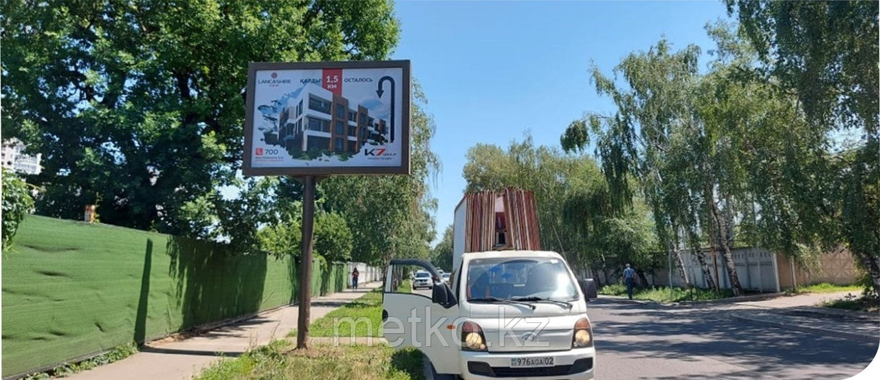 Ситиборд: Аскарова восточнее Грушовой, сторона Б, фото 1