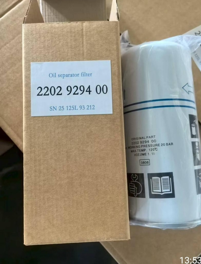 Сепаратор 2202929400, 2202929450, LB962/23, CS025, 1630404600, DF5075, 96215, 3002600650 Atlas Copco, фото 1
