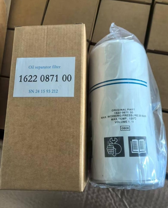 Сепаратор 1622087100, 2903087100, 1622024500 Atlas Copco, фото 1