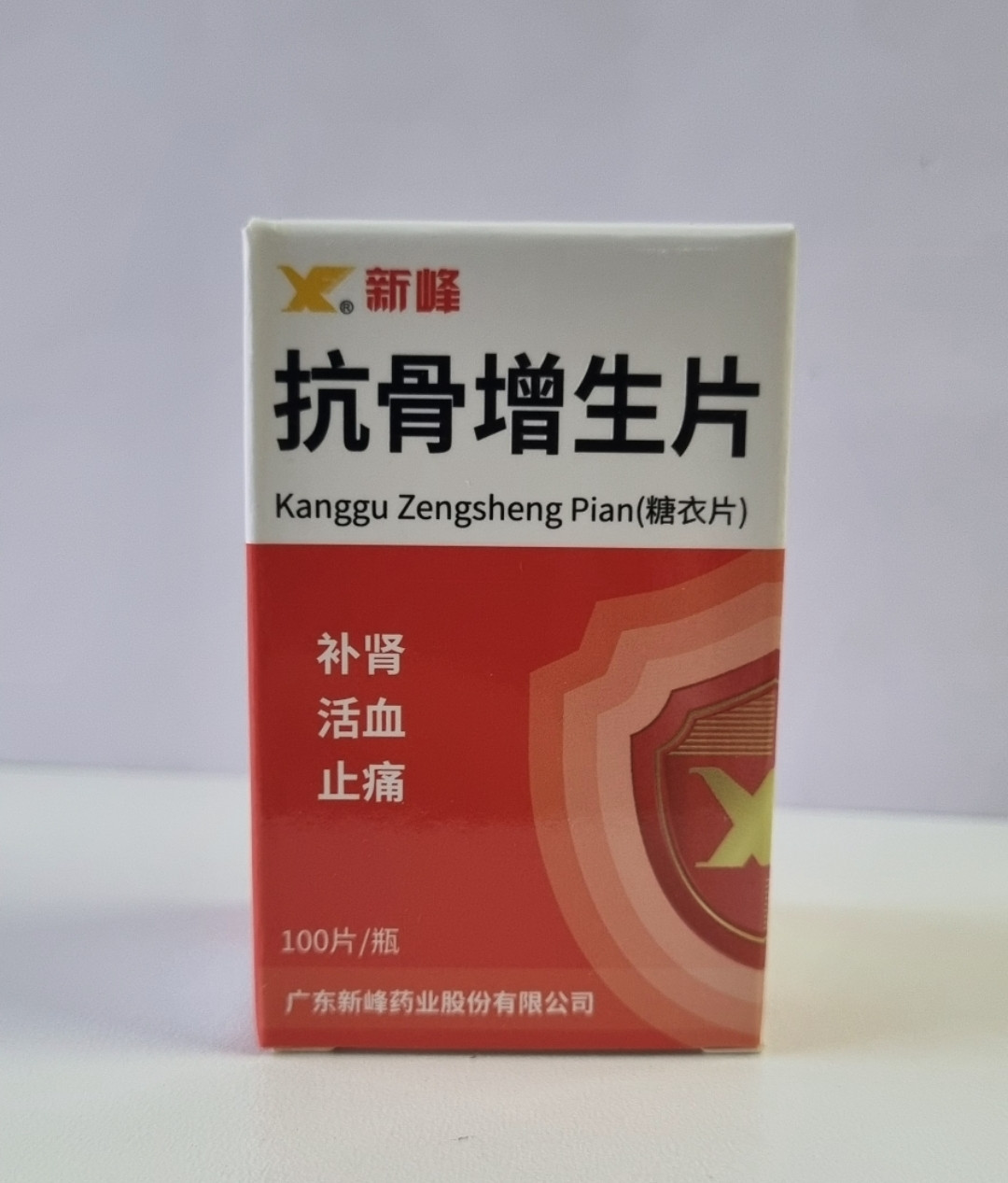 Препарат "Канггу зенгшенг пянь" (KANGGU ZENGSHENG PIAN) - деформация суставов, протрузия, шпоры