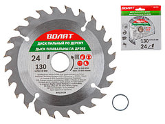 Пильные диски для циркулярных пил ф130мм