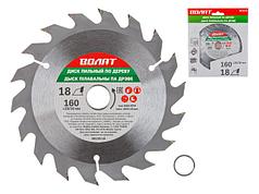 Диск пильный 160х20/16 мм 18 зуб. по дереву ВОЛАТ